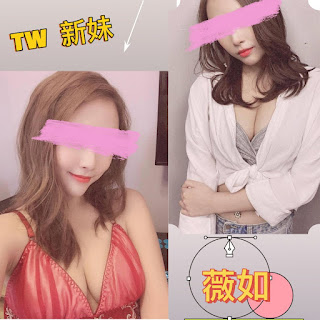 嘉義大林外送茶 蓓琪 170/47/35/36D 人妻兼職
